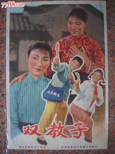 新罕布什尔大学 Science and technology diploma